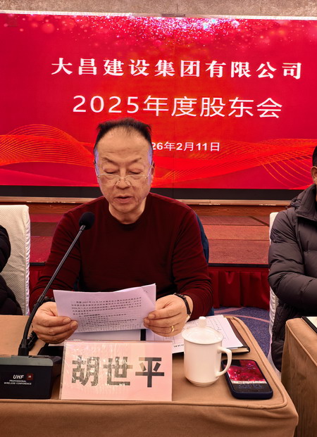 胡世平.jpg 胡世平.jpg